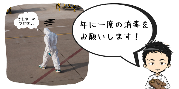 革靴の内側もお手入れ かかとの擦れも補修 くつのトリコ