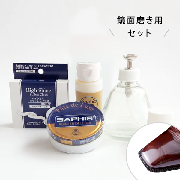 水で靴を磨くハンドラップとは？使い方とおすすめや代用品 – くつのトリコ