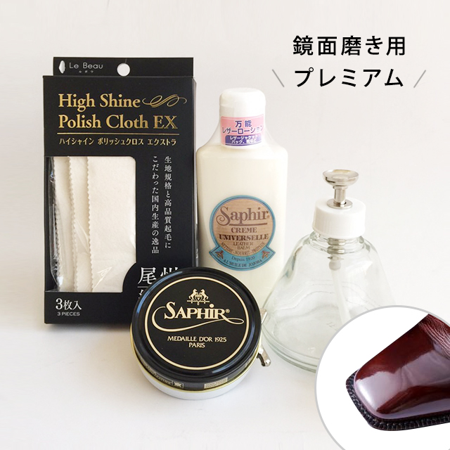 水で靴を磨くハンドラップとは？使い方とおすすめや代用品 – くつのトリコ